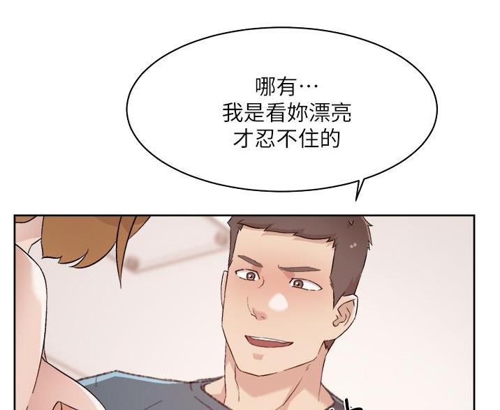第107话5
