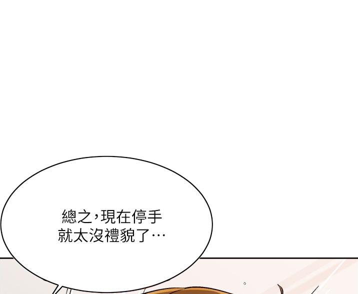 第103话71