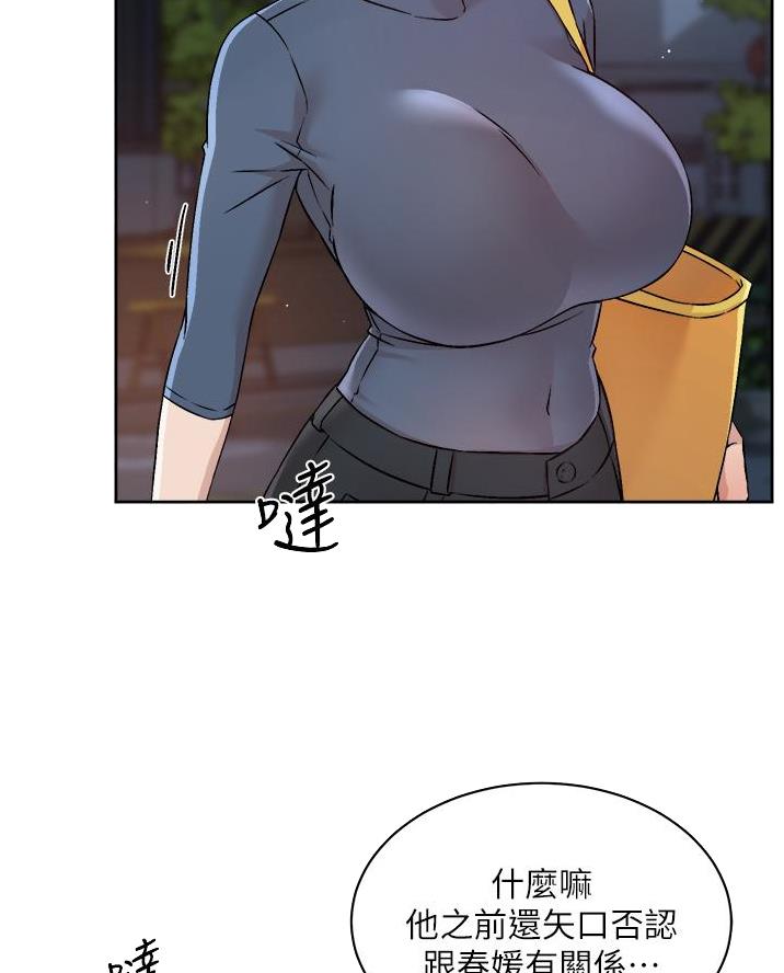 第96话3