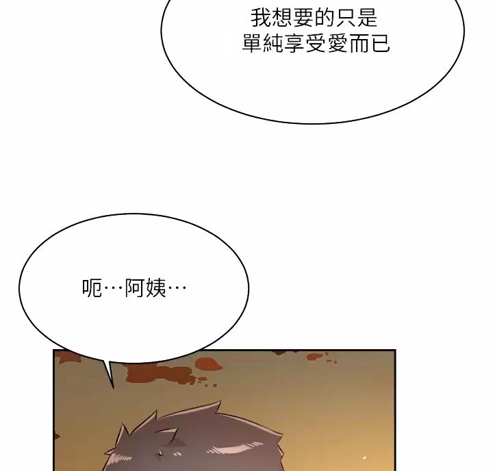 第123话34