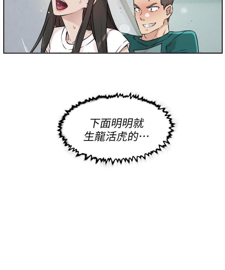 第95话36