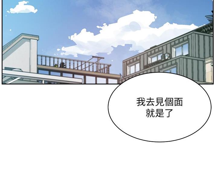 第111话29