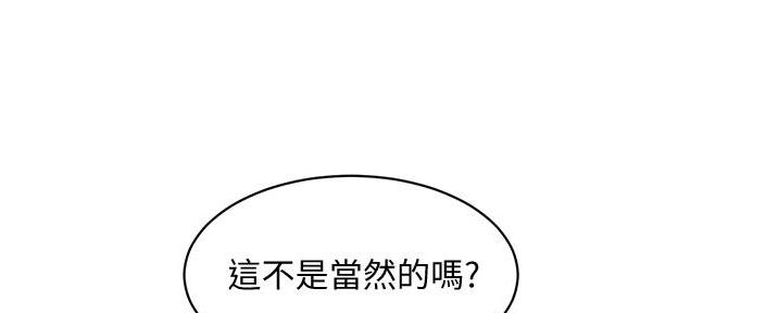 第37话117