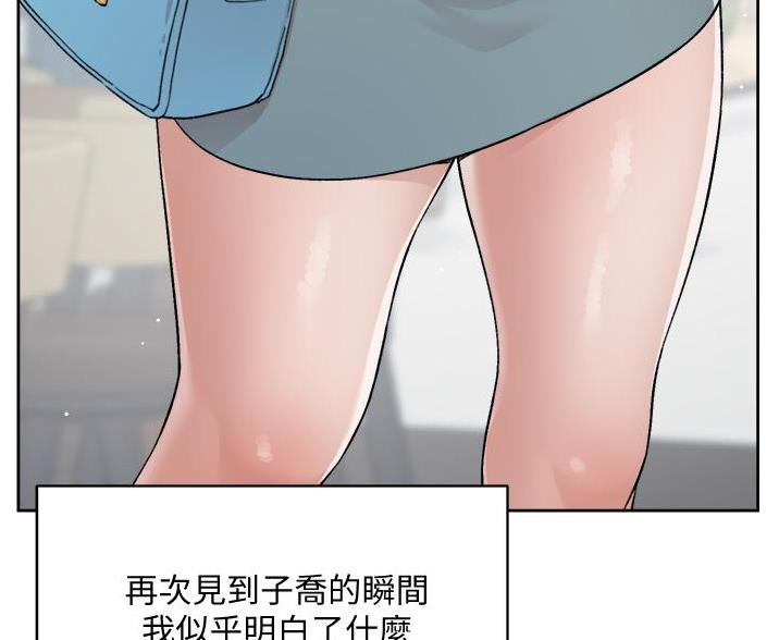 第108话36