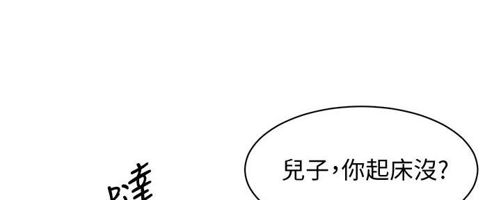 第1话17