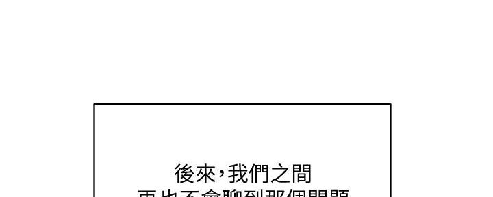 第26话105