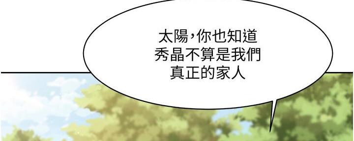 第48话61