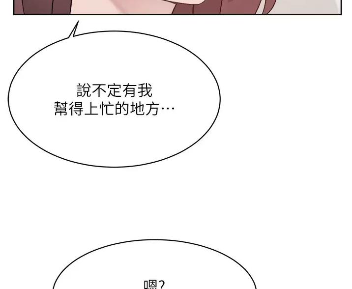 第119话21