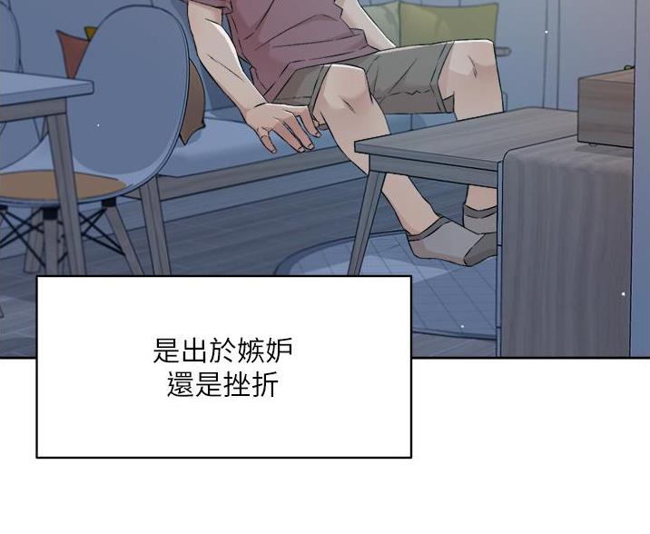 第109话26
