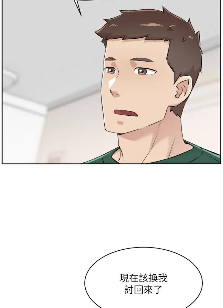 第127话31