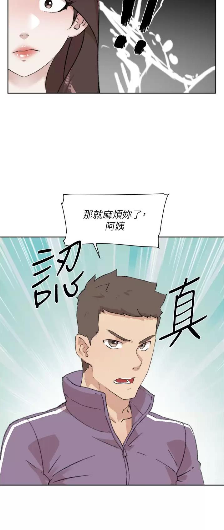 第147话12