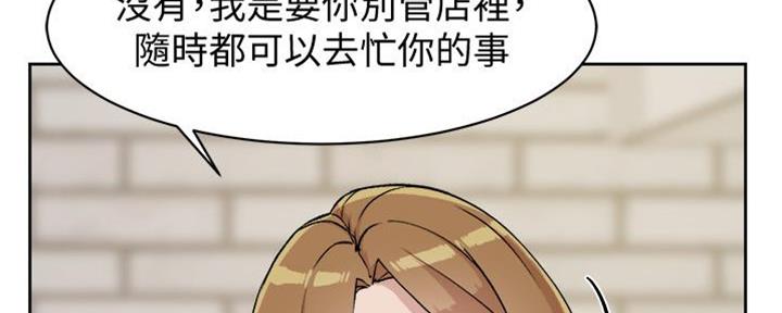 第15话90