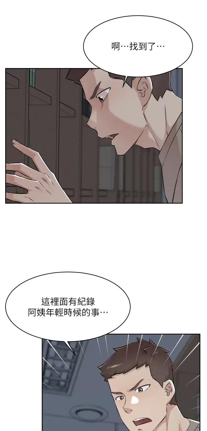 第141话16