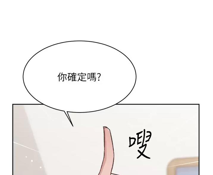 第119话45