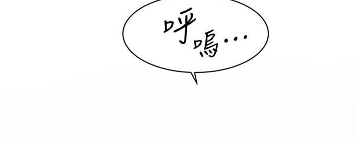 第9话82