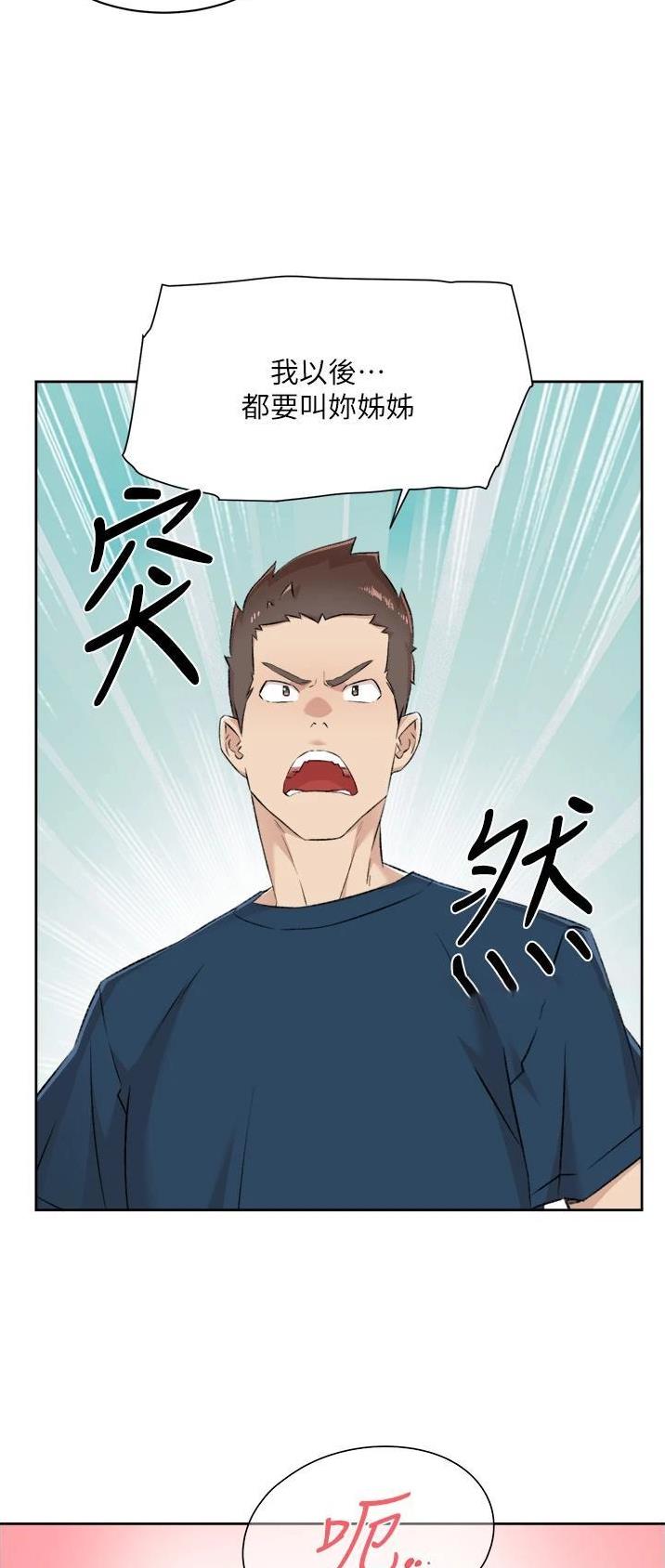 第150话18