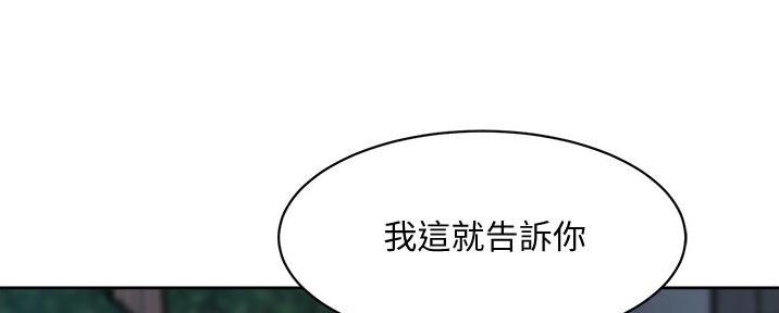 第45话71