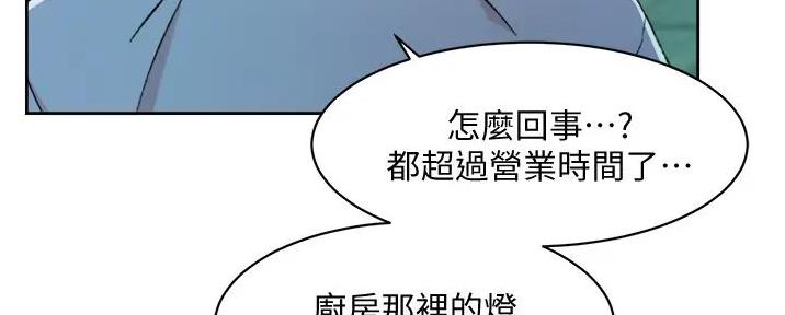 第51话45