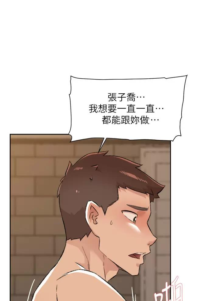 第132话17