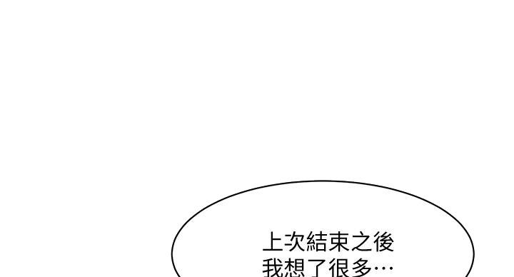 第70话6