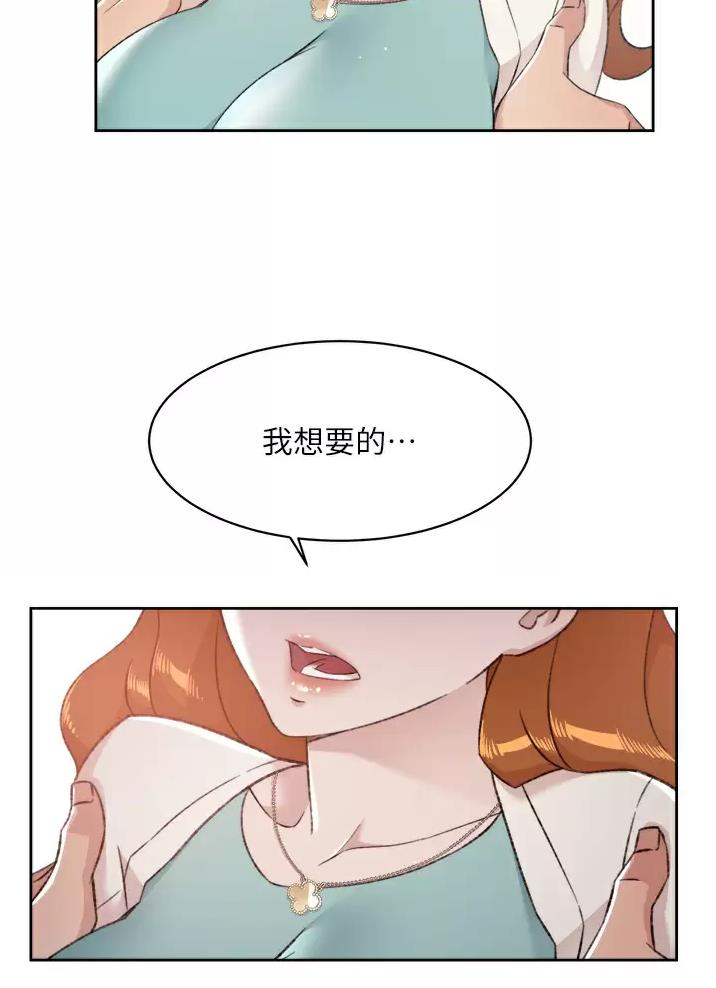 第130话29
