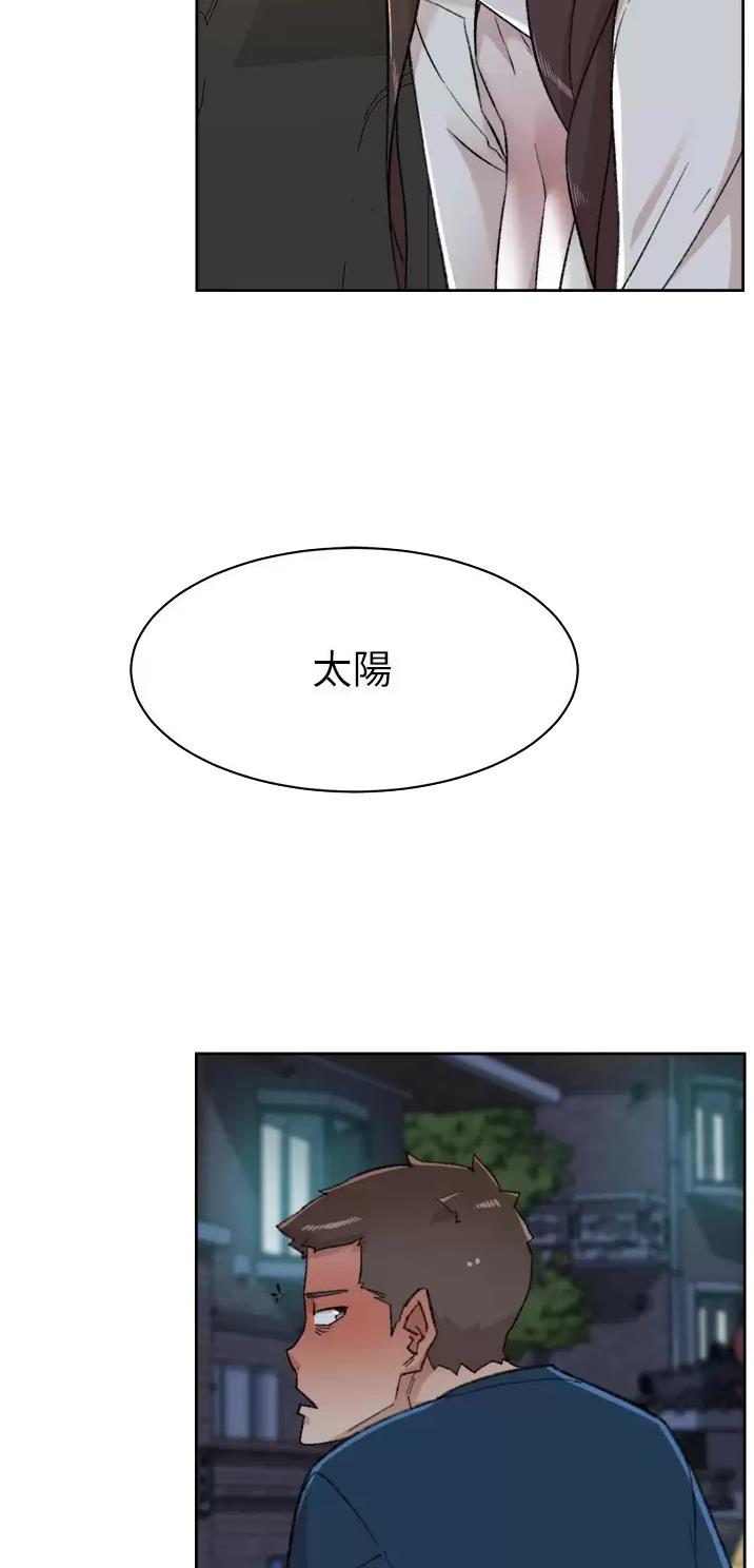第138话19