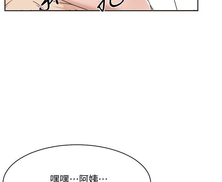 第104话46