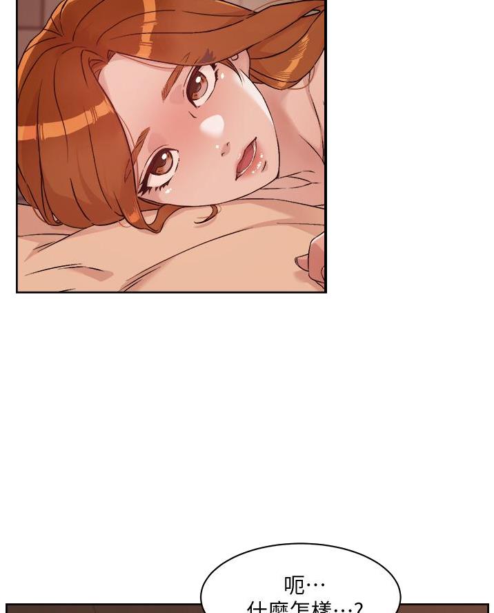 第90话5