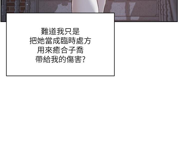 第109话33
