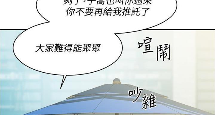 第67话5