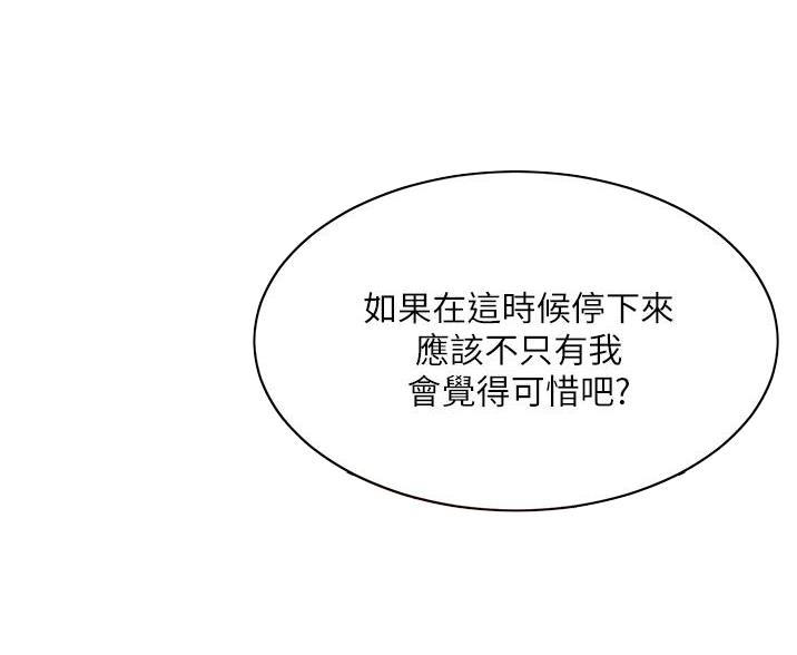 第103话68