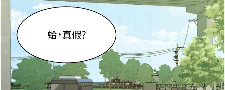 第48话22