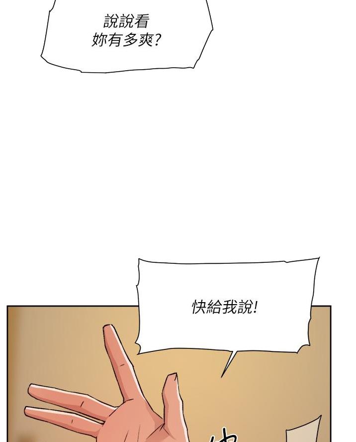 第89话29