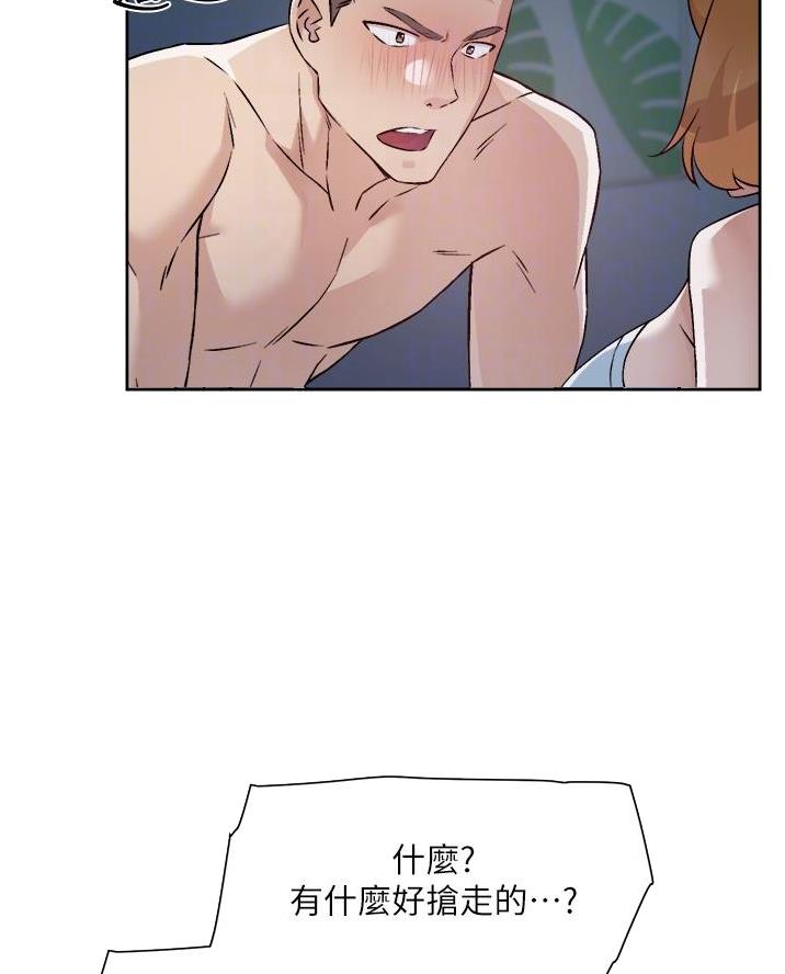 第97话8