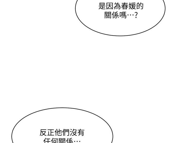 第106话22