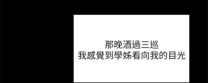 第19话54