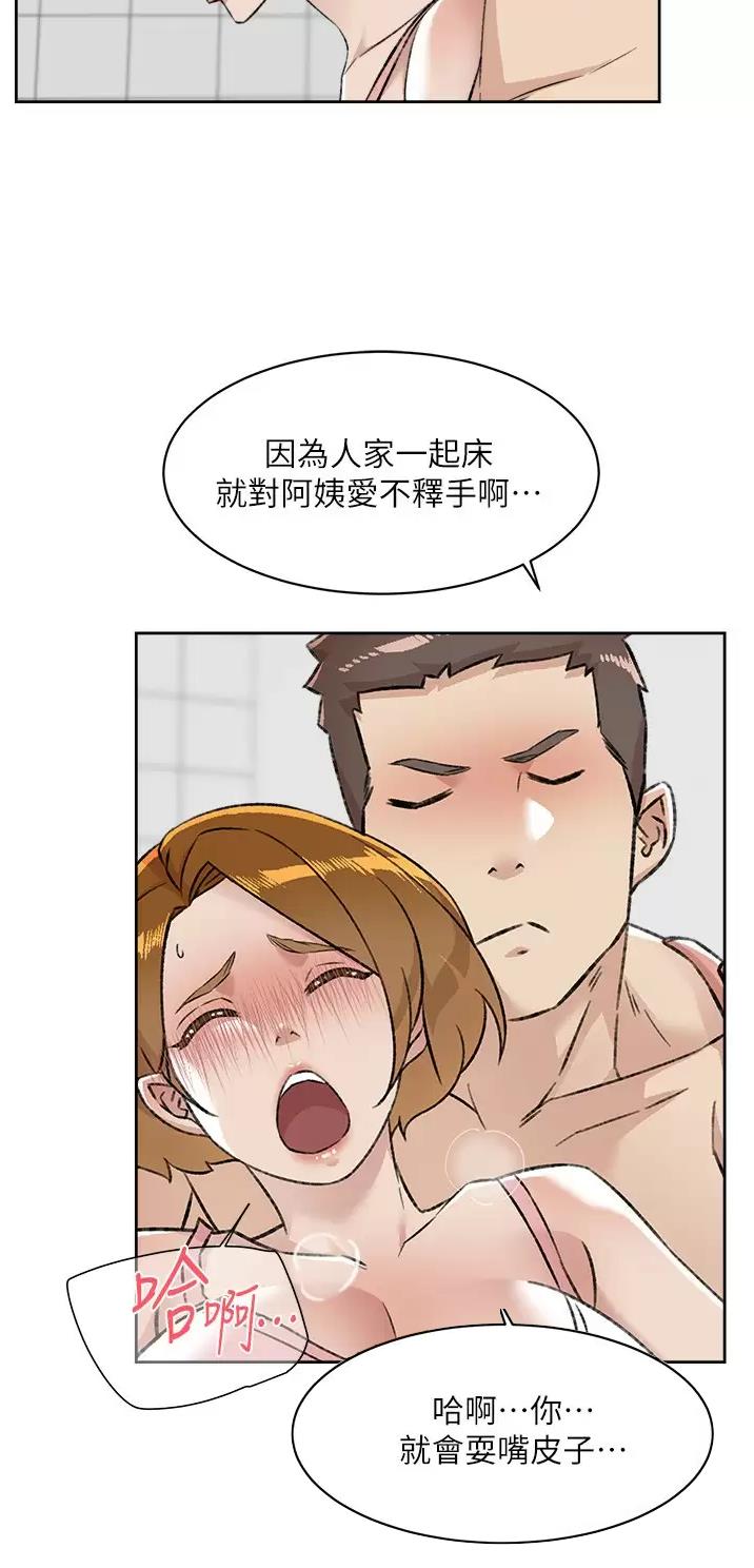 第138话31