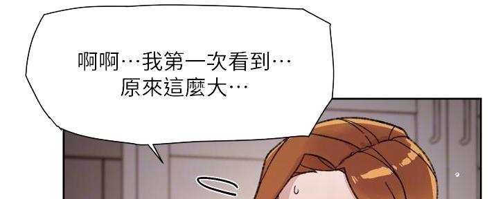 第40话56