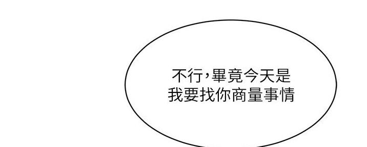 第37话126