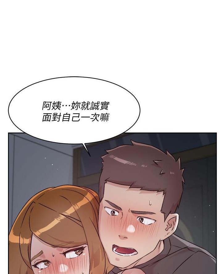 第99话68