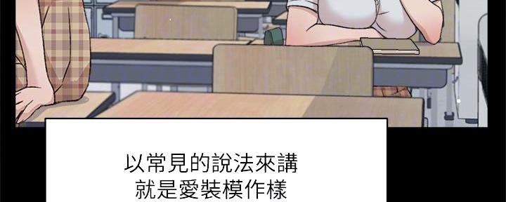 第46话41