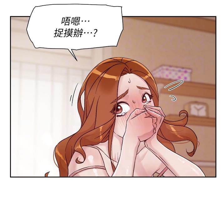 第77话8