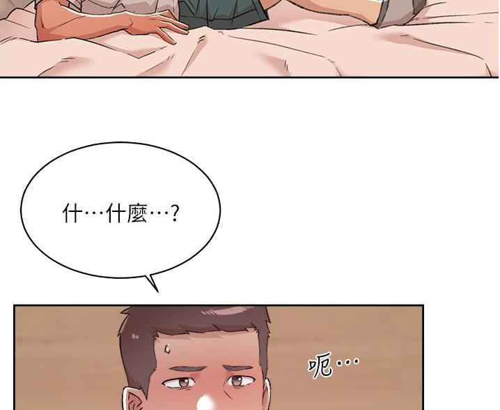 第113话3