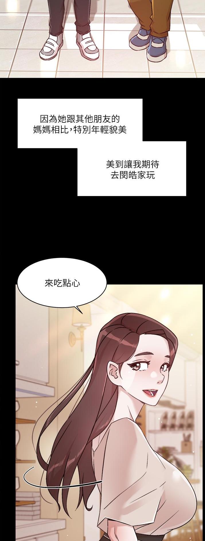 第79话2