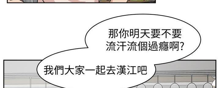 第2话63