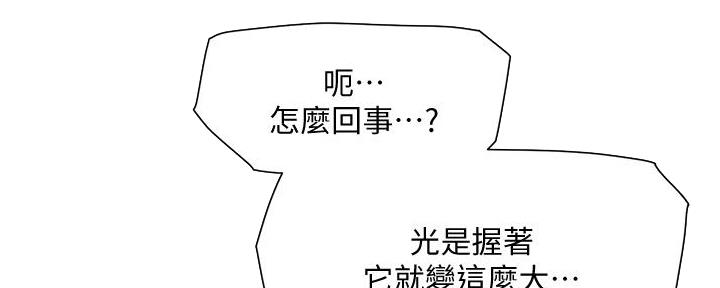 第57话36