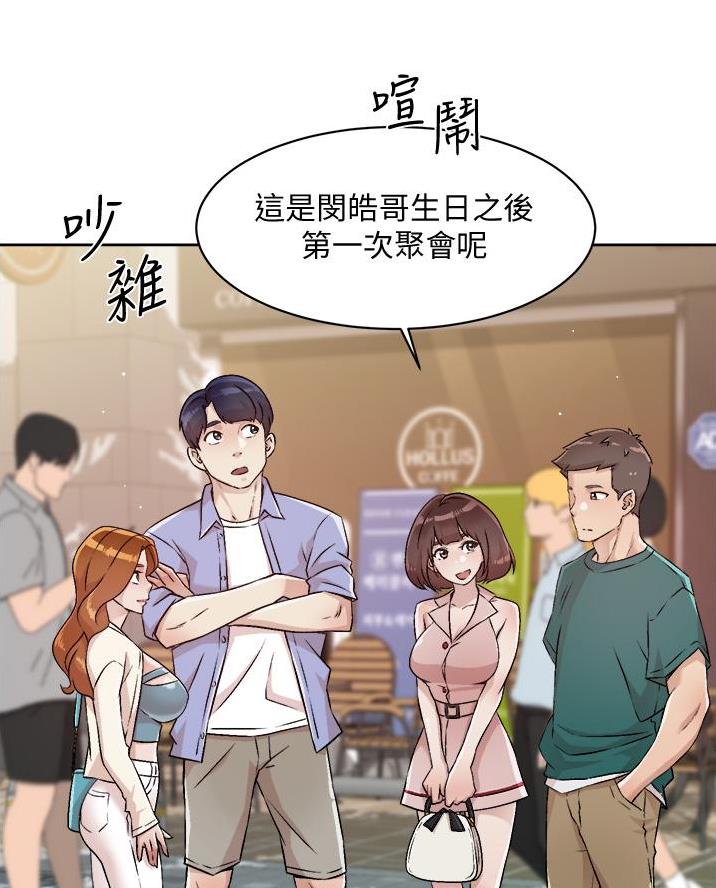 第83话14