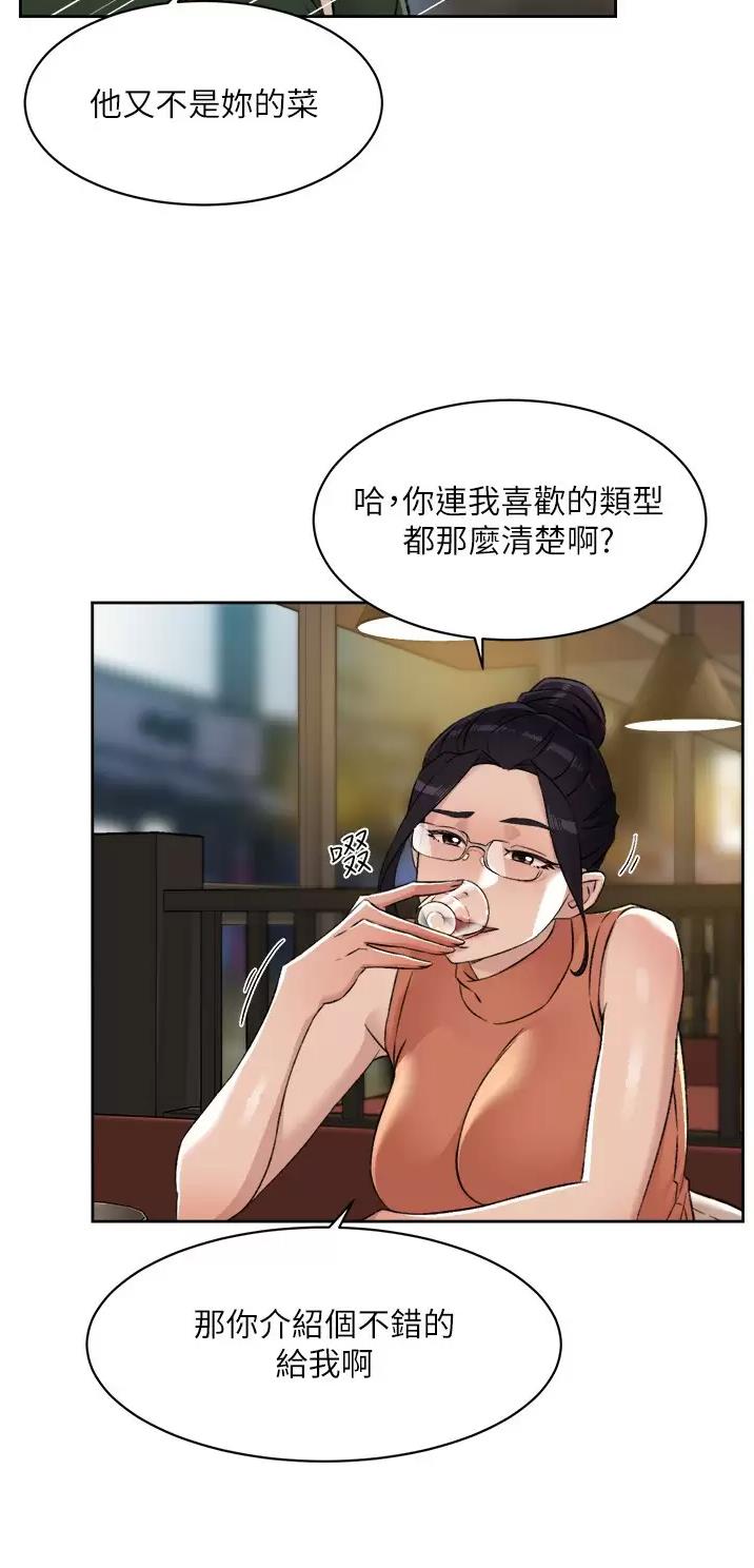 第140话9