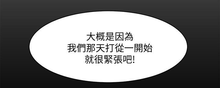 第26话48