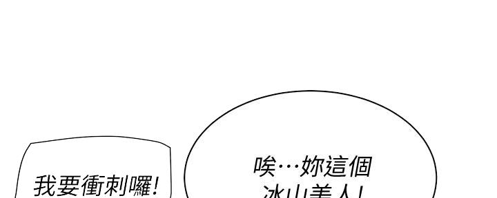 第11话63